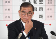 自民党の惨敗とこれからの政権について