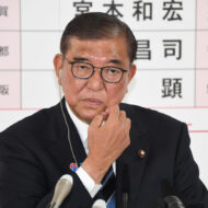 自民党の惨敗とこれからの政権について
